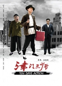 精品国产一区二区三区国产馆